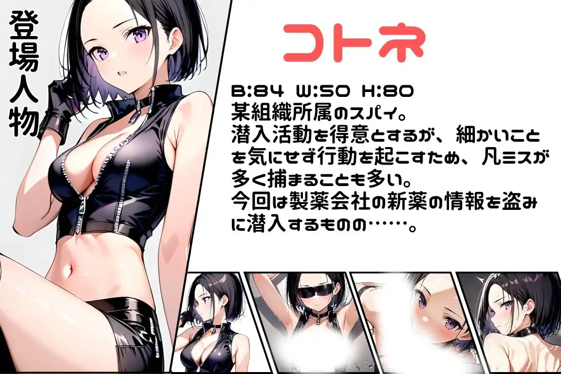 任務シッパイ 9 - サンプル8