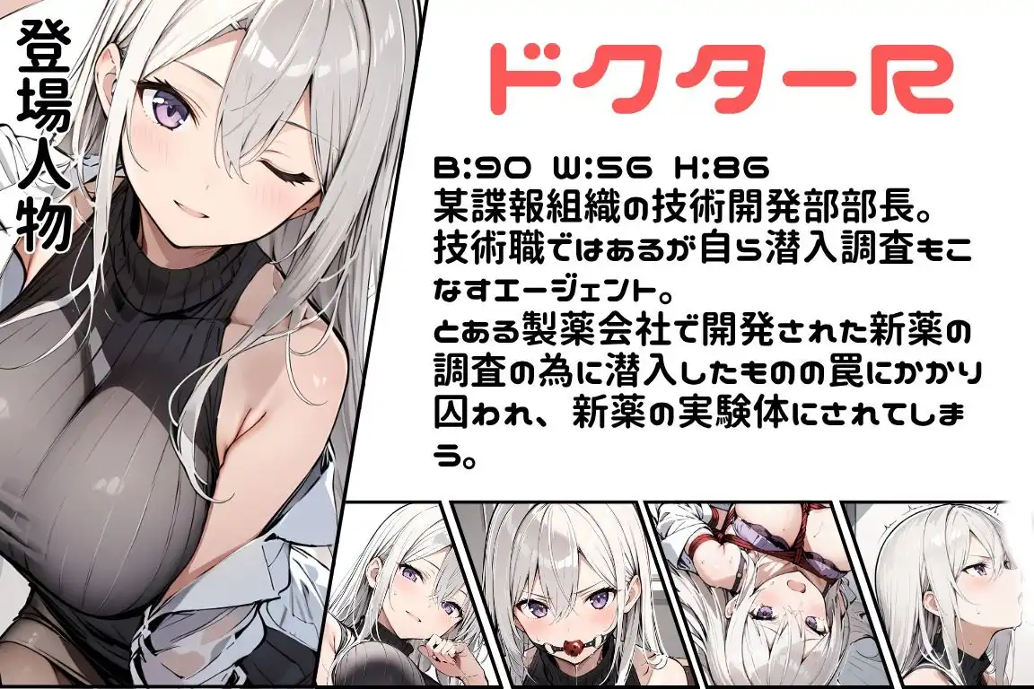 任務シッパイ 9 - サンプル9
