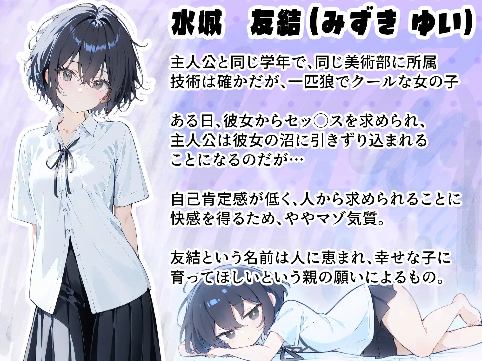 君と僕の額縁 - サンプル1