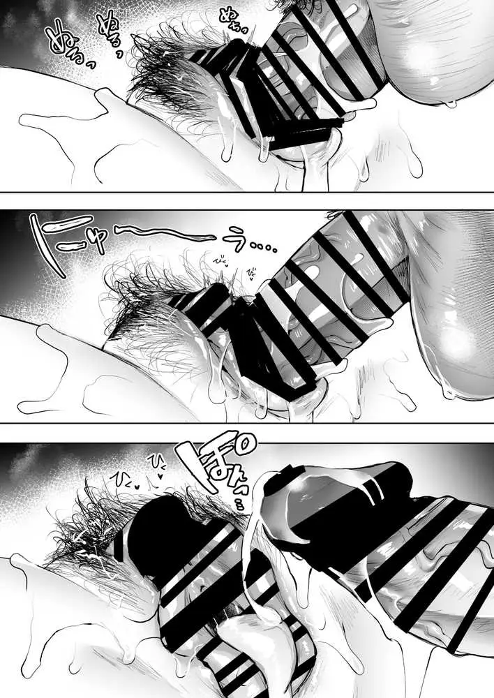 KNUCKLE HEAD寝取られ人妻総集編 - ページ33