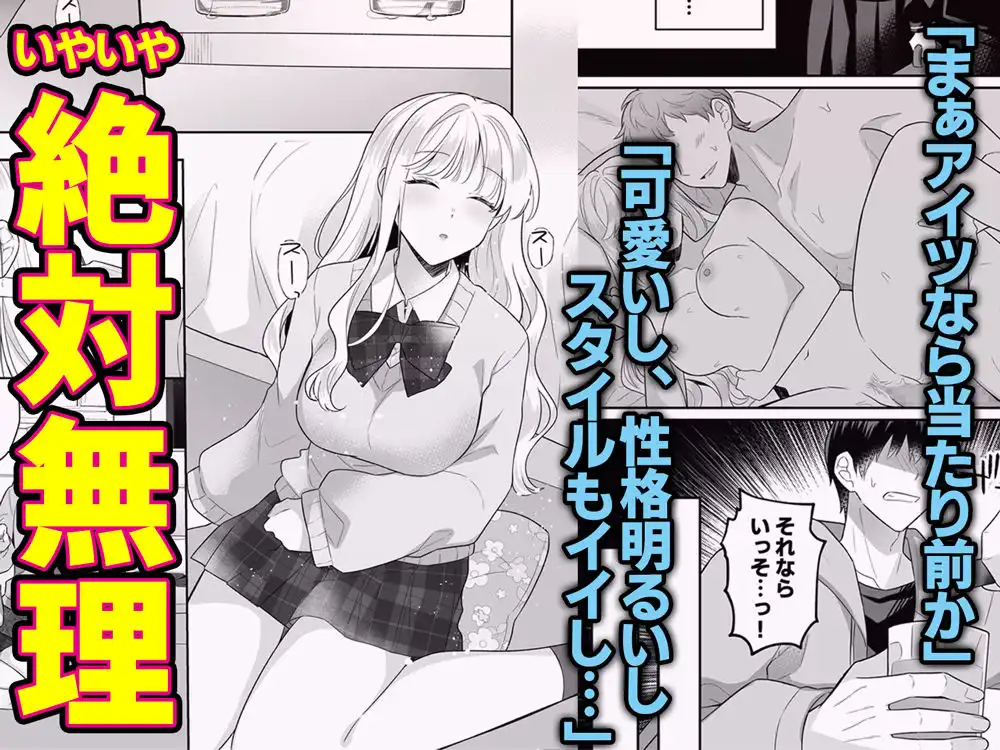 年下のゆるふわで巨乳な幼なじみと恋もエッチも独り占め - サンプル3