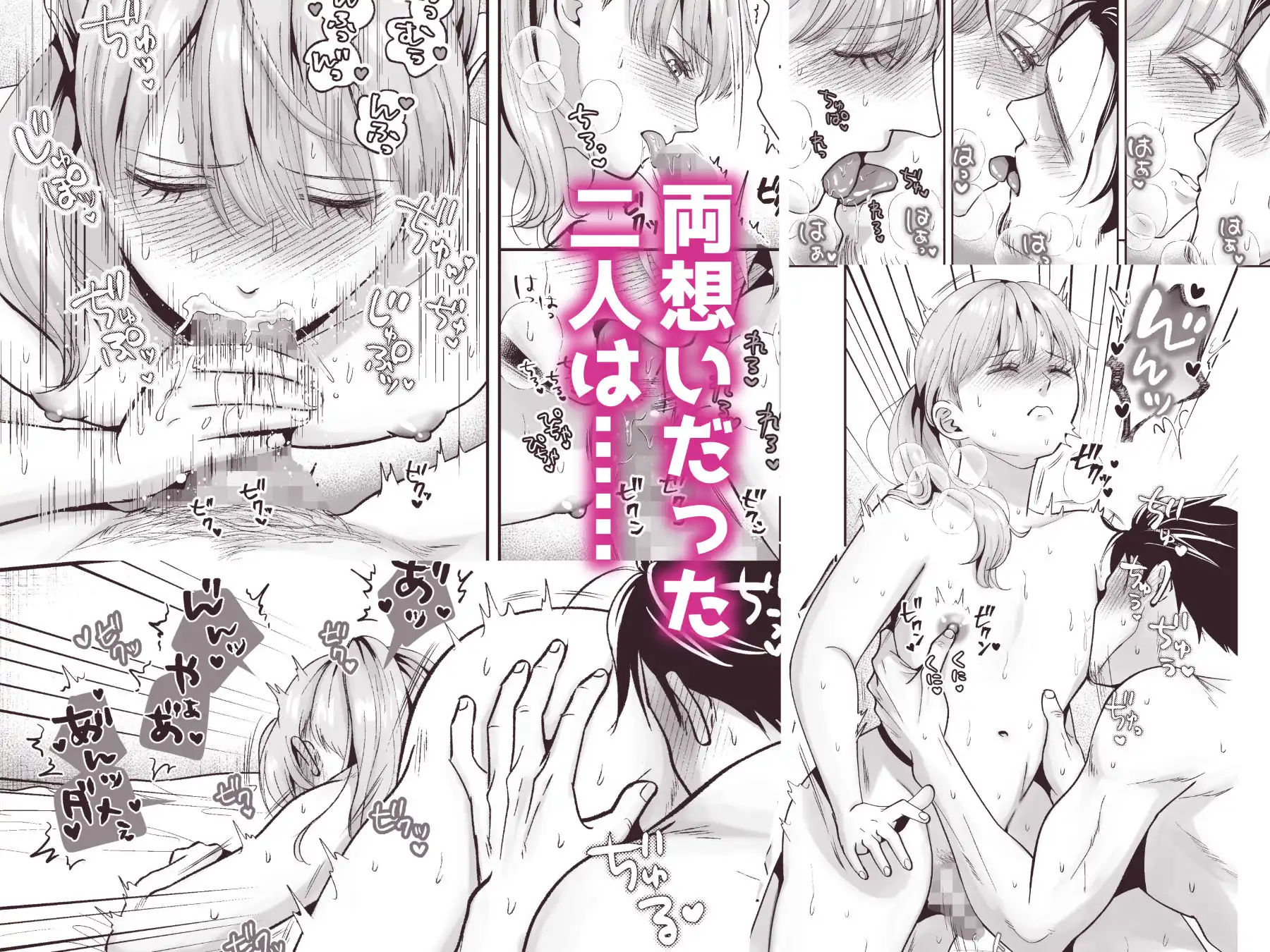 男の娘お届けします!〜いつも来る配達員さんがまさかの男の娘だったけど迷わずハメた〜 - サンプル3