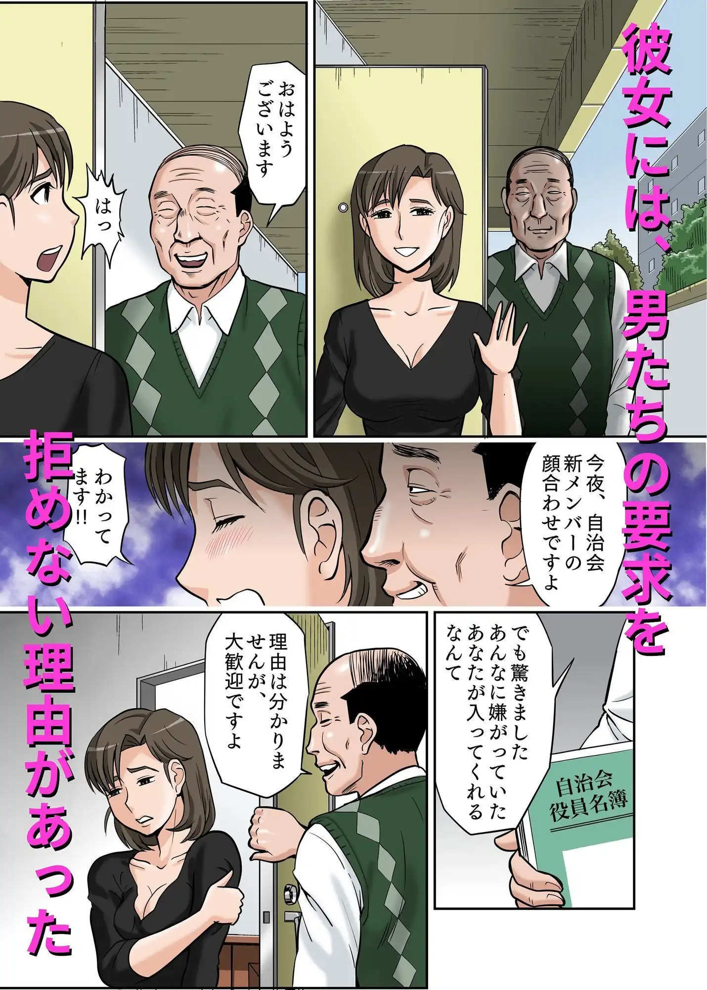 703号の女 - サンプル4