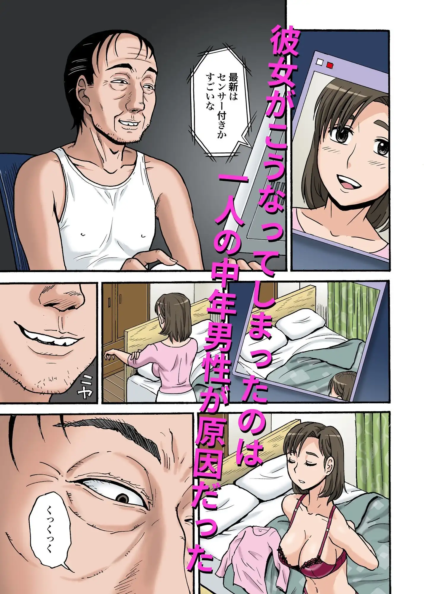 703号の女 - サンプル9