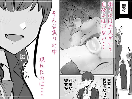 生意気な後輩ちゃんと10年後には結婚してた - サンプル1