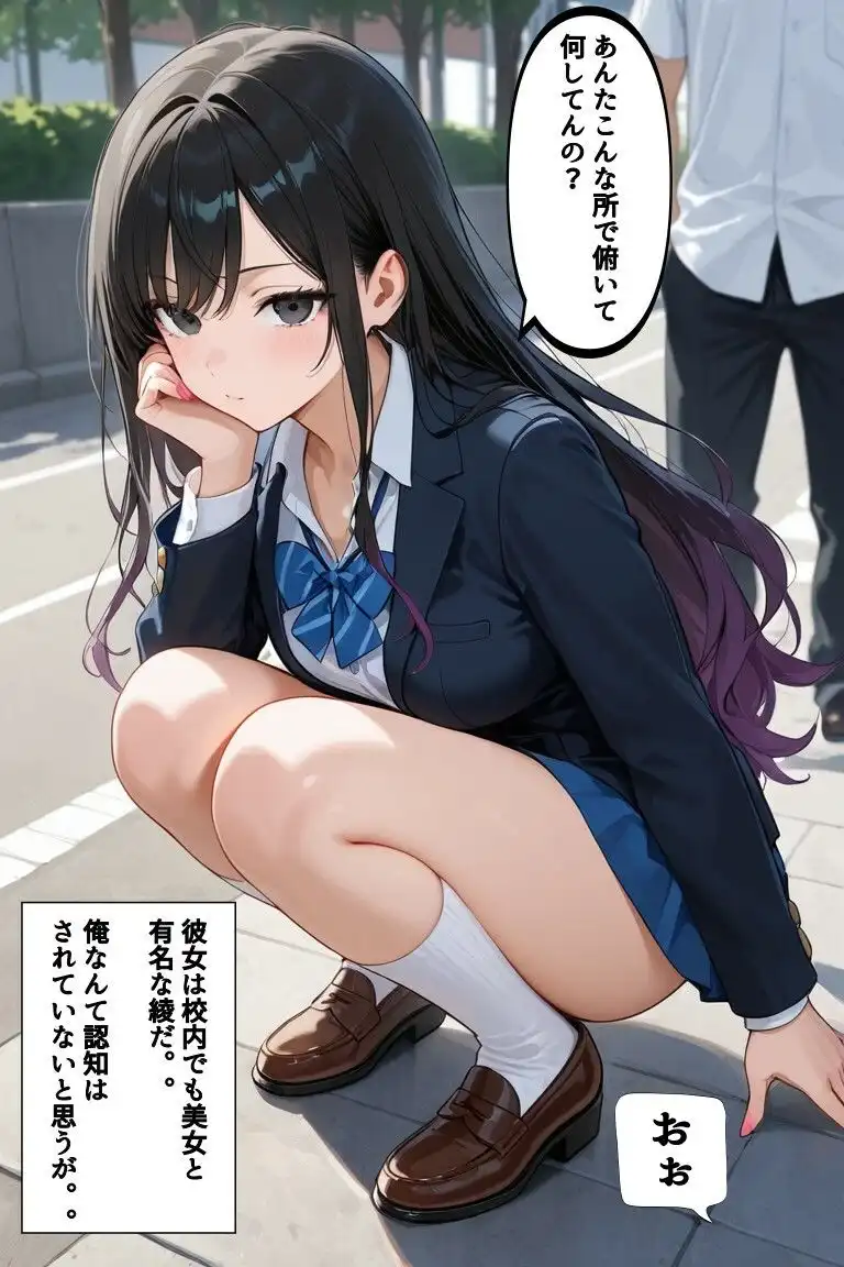 催●使えば世界は変わる Vol.1 - サンプル3