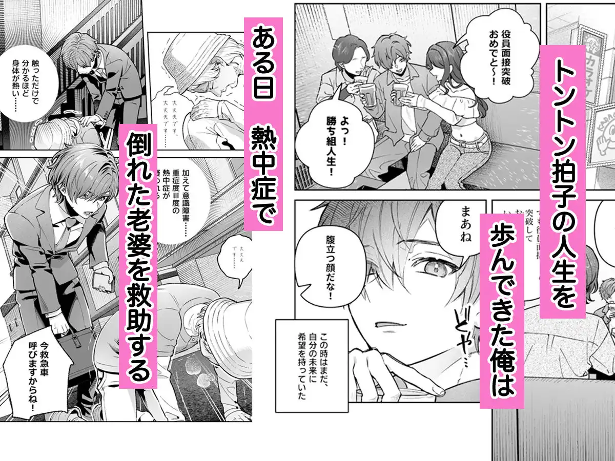 シスターは祈らない - サンプル1