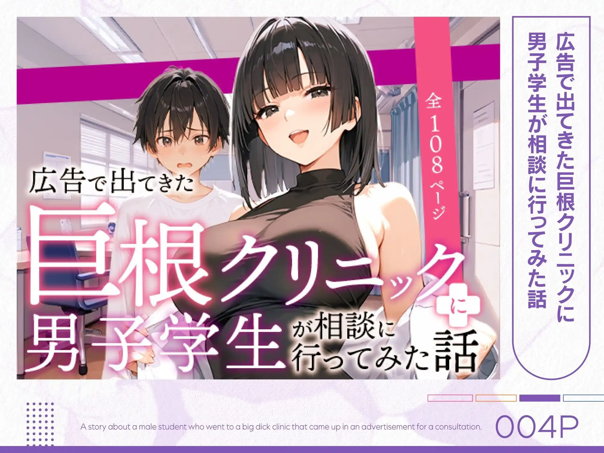 COMICアイル 総集編 2025 vol.1 - サンプル4