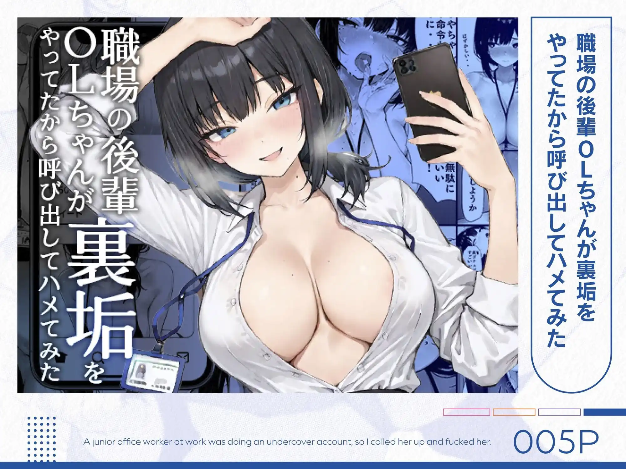 COMICアイル 総集編 2025 vol.1 - サンプル5