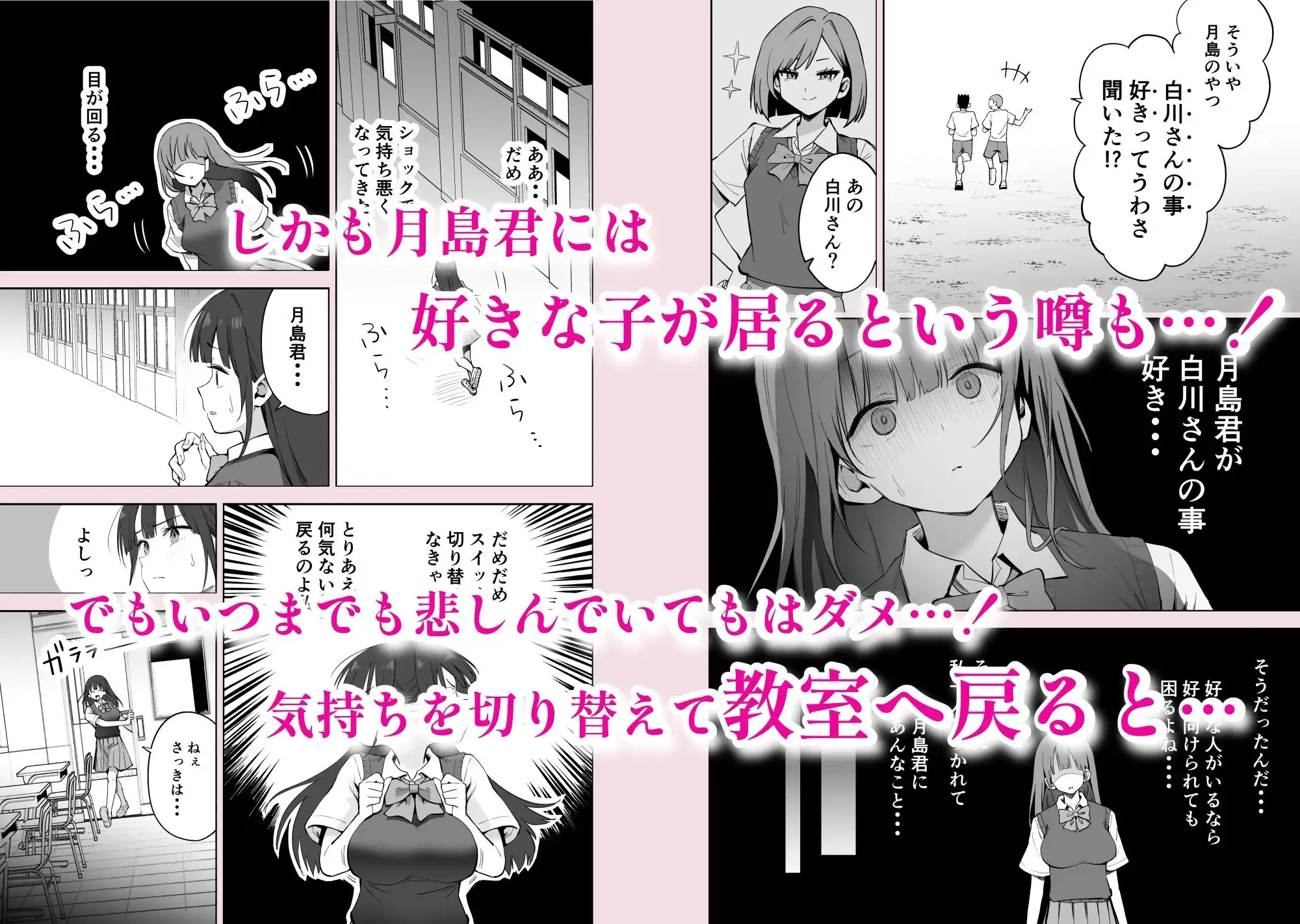 私の靴下でシコってるならそのおちんぽで遊んでもいいよね? - サンプル3