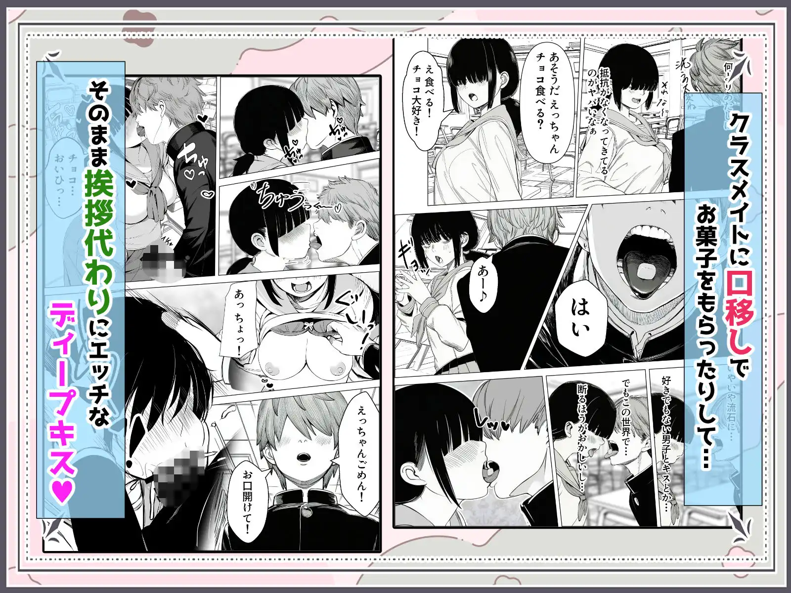 エロのハードルが低すぎる世界 - サンプル4