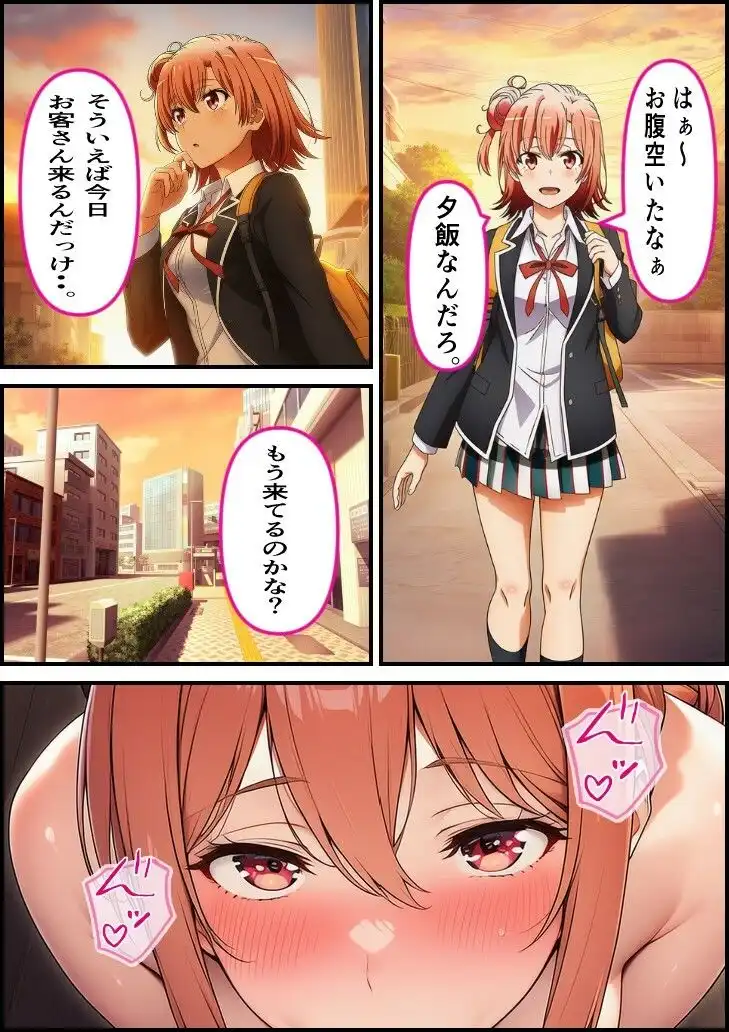 憧れ他人妻 由〇ヶ浜さん - サンプル5