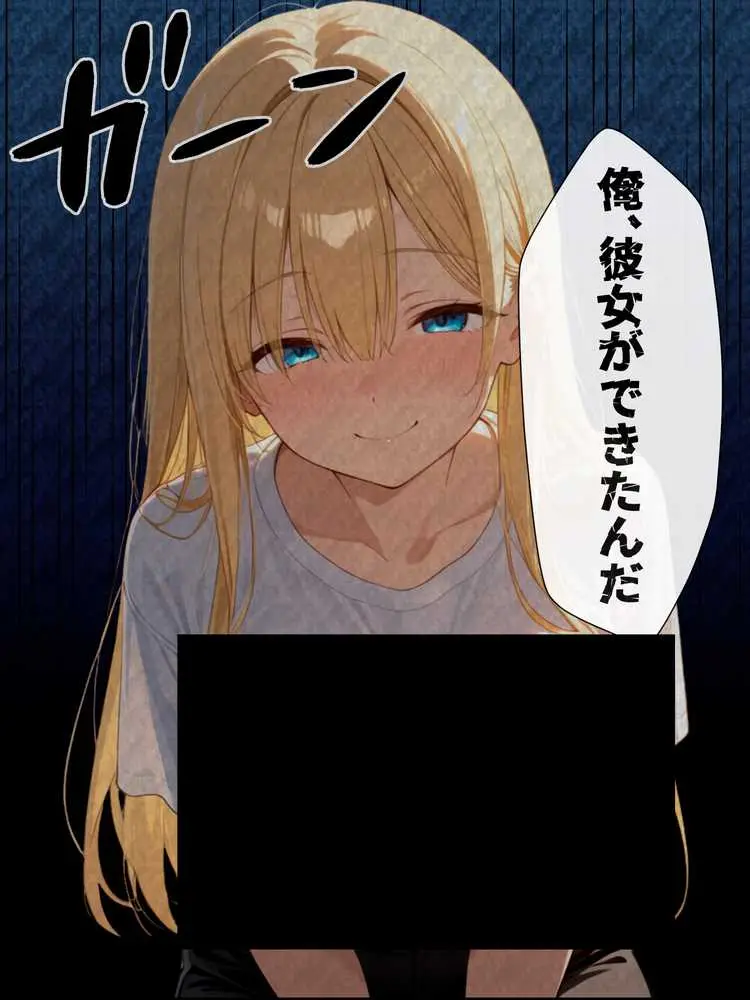 大好きな兄に彼女ができたので自慢のおっぱいで全力で奪う話 - ページ04