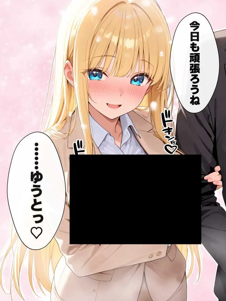 大好きな兄に彼女ができたので自慢のおっぱいで全力で奪う話 - ページ09