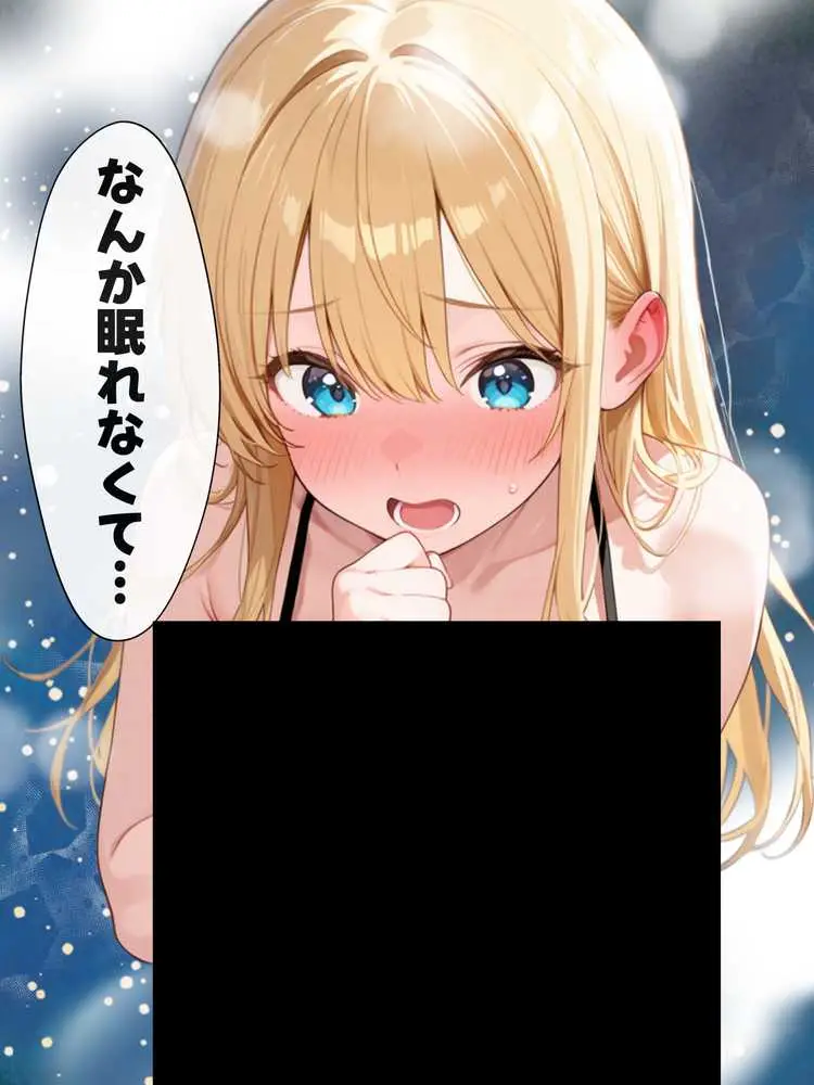 大好きな兄に彼女ができたので自慢のおっぱいで全力で奪う話 - ページ16