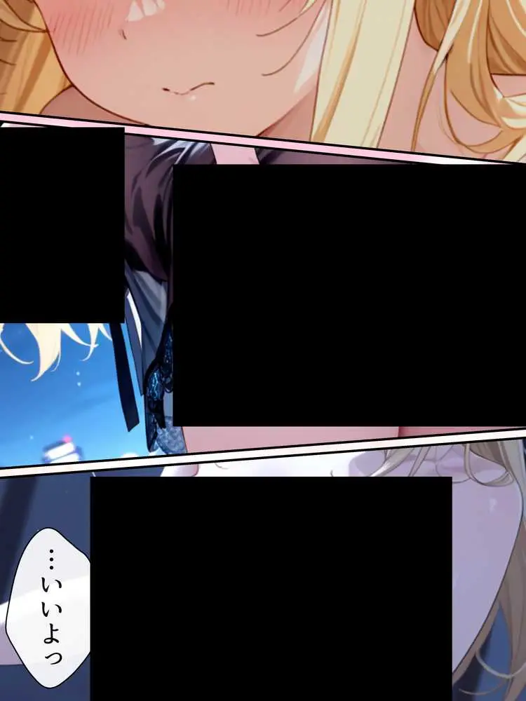 大好きな兄に彼女ができたので自慢のおっぱいで全力で奪う話 - ページ22