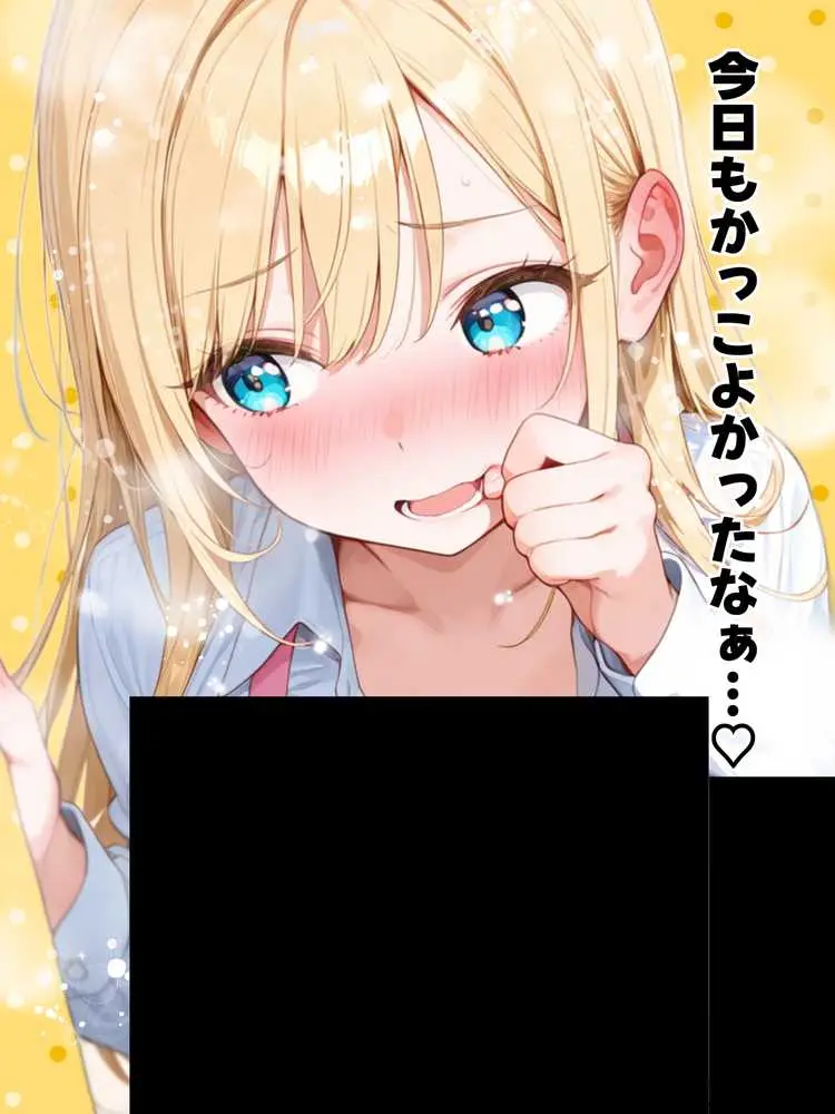 大好きな兄に彼女ができたので自慢のおっぱいで全力で奪う話 - ページ27