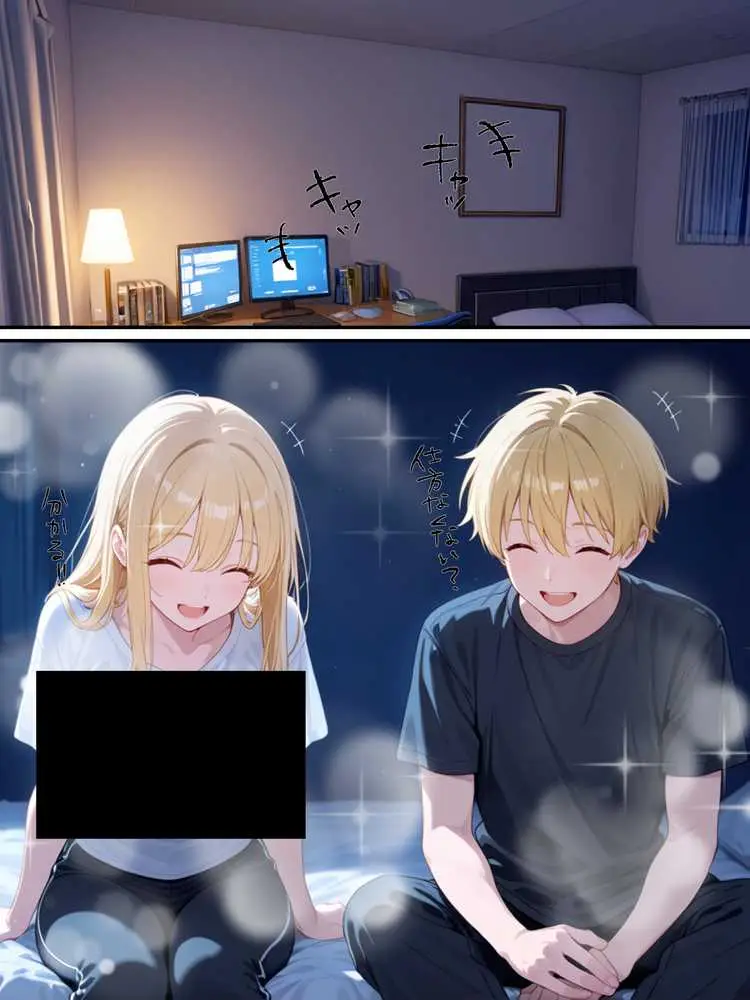 大好きな兄に彼女ができたので自慢のおっぱいで全力で奪う話 - ページ29