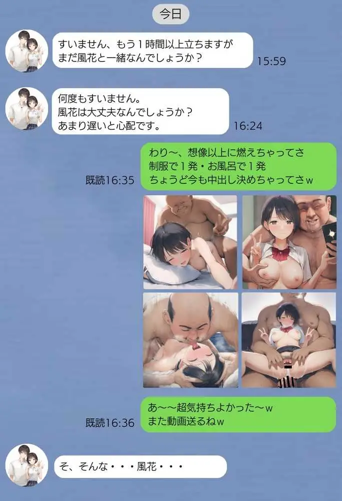 同人AVで月収100万を稼ぐ! ハメ撮り撮影テクニック大全【淫乱ボーイッシュ編】 - ページ89