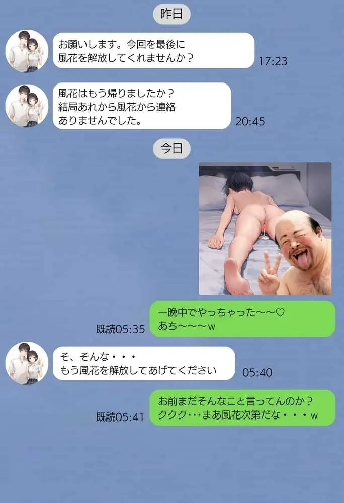 同人AVで月収100万を稼ぐ! ハメ撮り撮影テクニック大全【淫乱ボーイッシュ編】 - ページ95