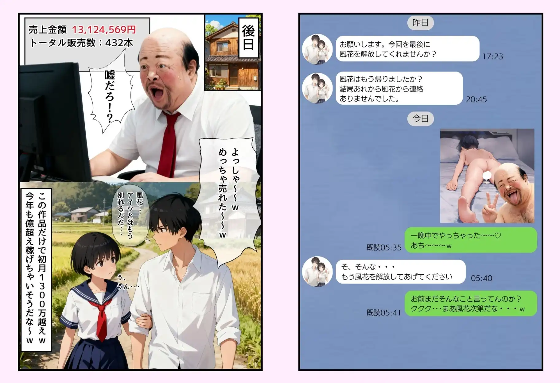 同人AVで月収100万を稼ぐ! ハメ撮り撮影テクニック大全【淫乱ボーイッシュ編】 - サンプル10