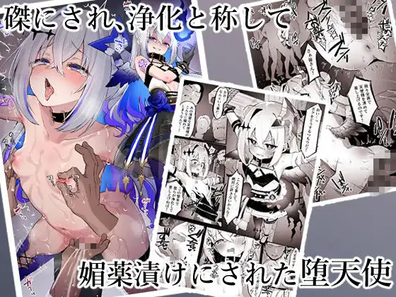 アイドルVのえっちな話4 - サンプル1