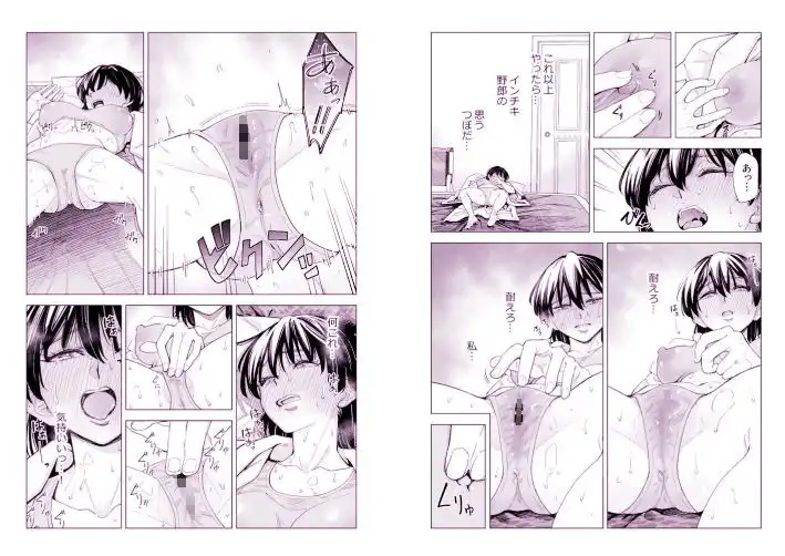 お堅いOLが怪しいヒーリングで感度0から100%になって連続絶頂からの子宮開花 - サンプル5