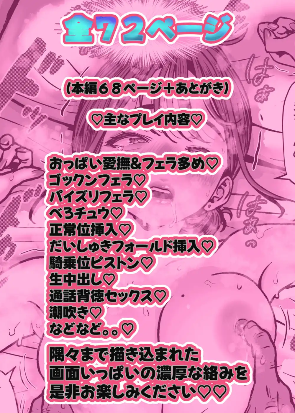 たまたま見たAVの女の子が彼女に激似すぎる。4 - サンプル10