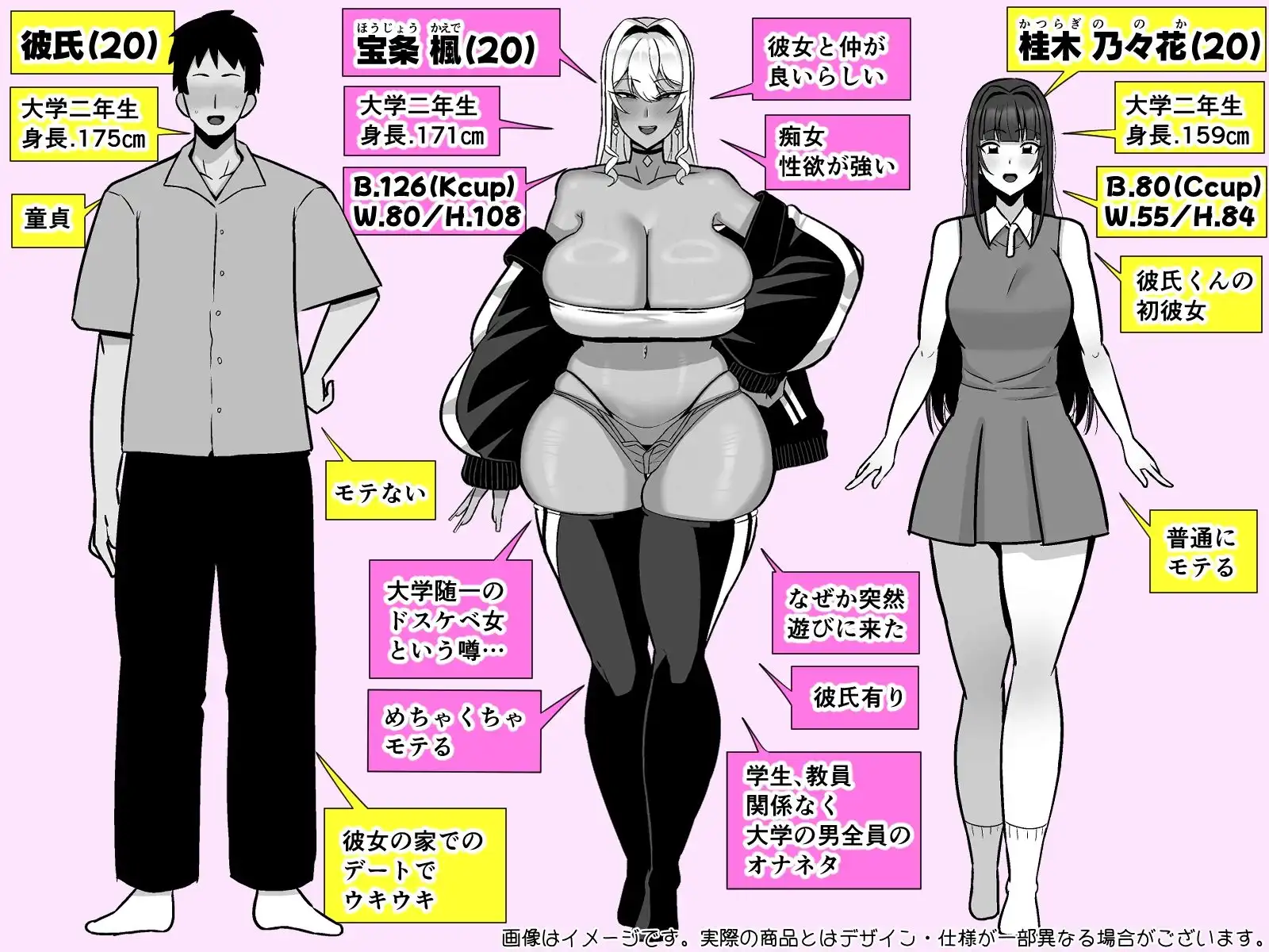 彼女の友達はドスケベ褐色ギャル - サンプル9
