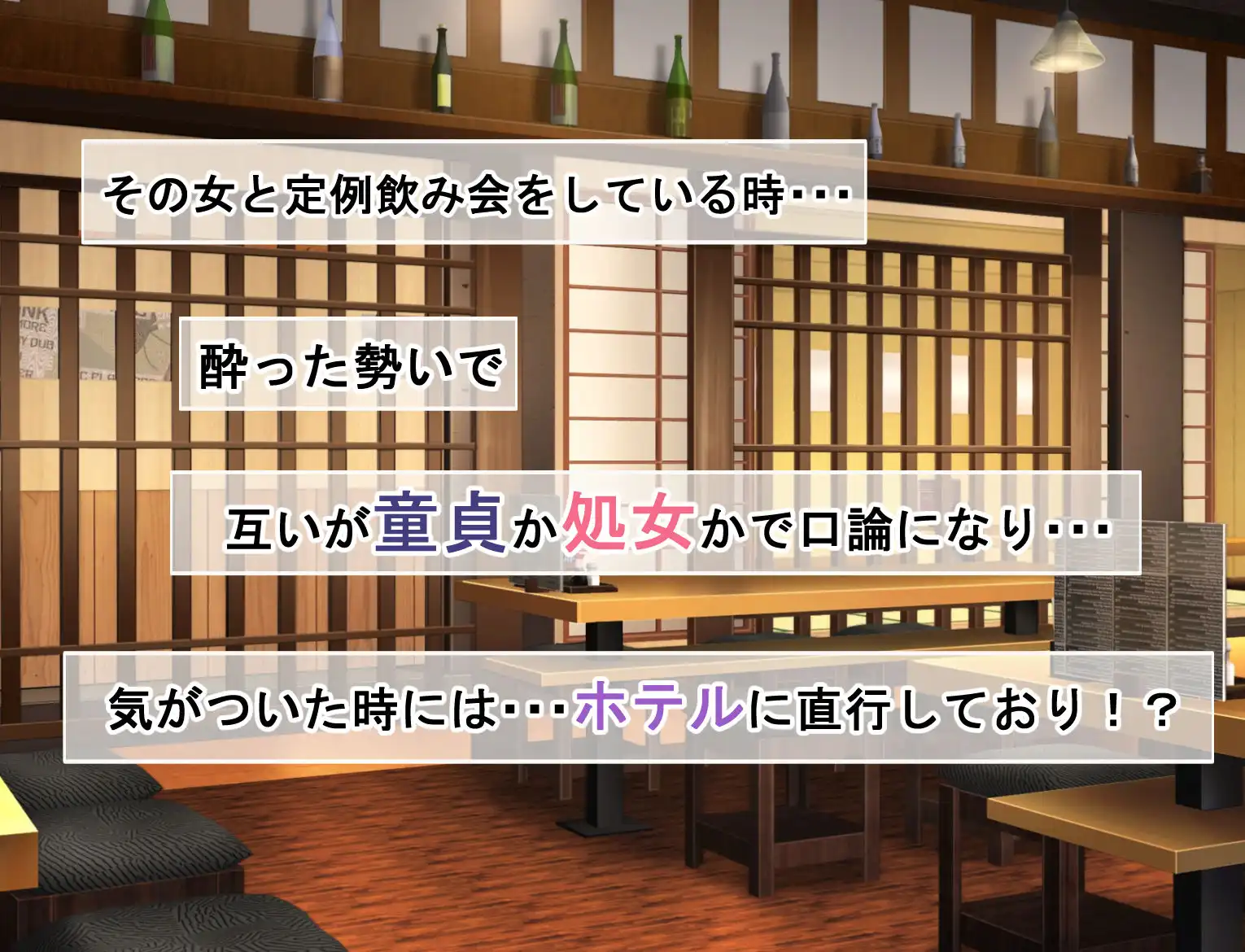 憧れの先輩と女友達どっちを選ぶ!? - サンプル2