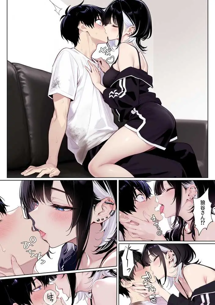 ウルフカットお姉さんを元カレから救出→即イチャラブ中出しご褒美SEX解禁 - ページ31