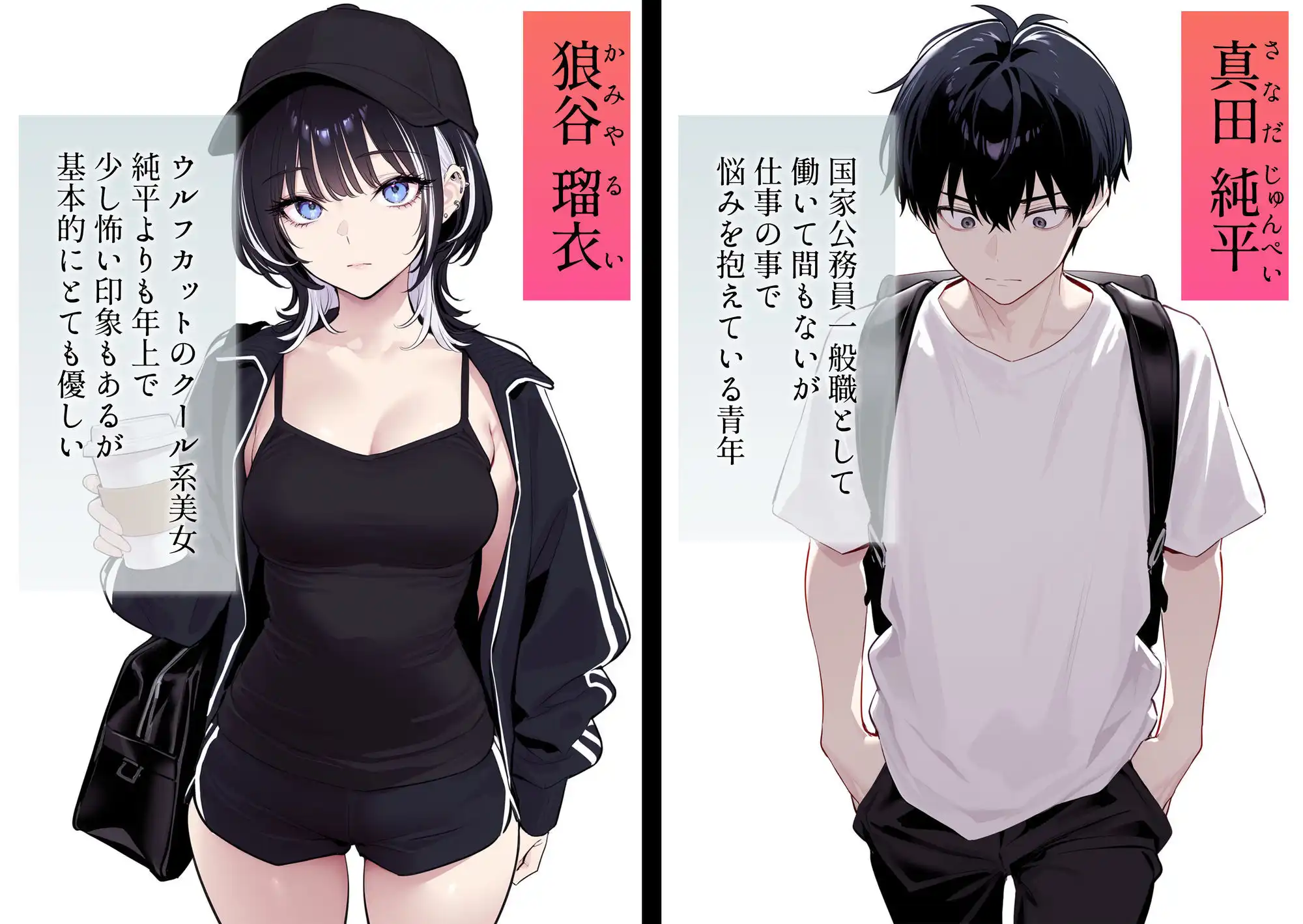 ウルフカットお姉さんを元カレから救出→即イチャラブ中出しご褒美SEX解禁