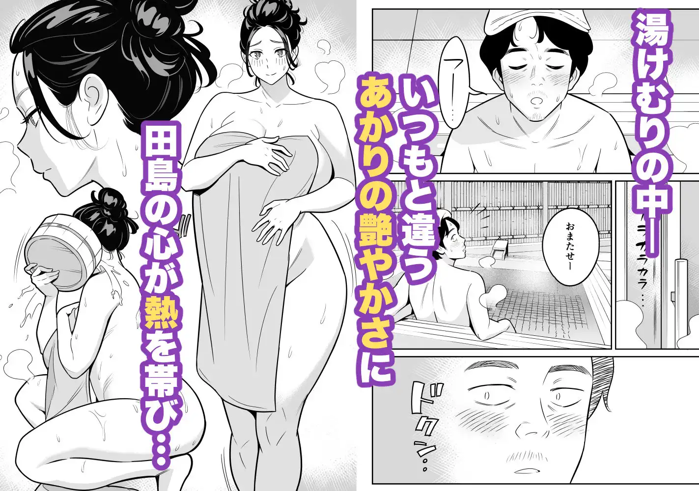 【朗報】激安風俗で大当たり引いた 最終章 - サンプル5