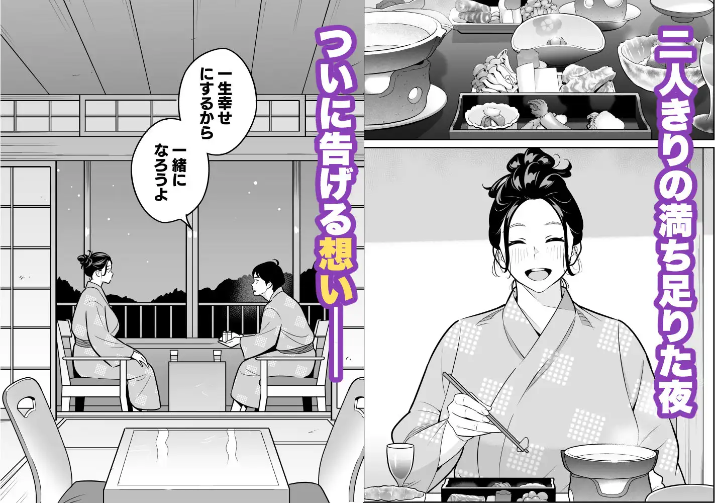 【朗報】激安風俗で大当たり引いた 最終章 - サンプル8