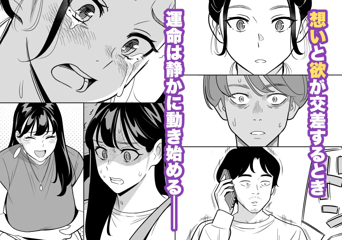 【朗報】激安風俗で大当たり引いた 最終章 - サンプル9