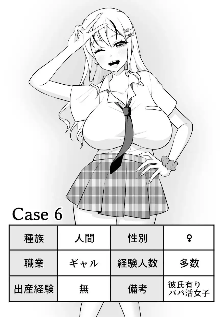昆蟲研究所4 - サンプル2