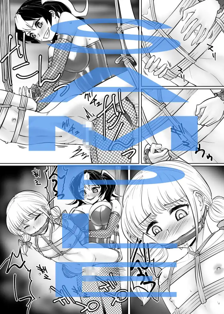 あまあま&ドS巨女王と男の娘 - サンプル3