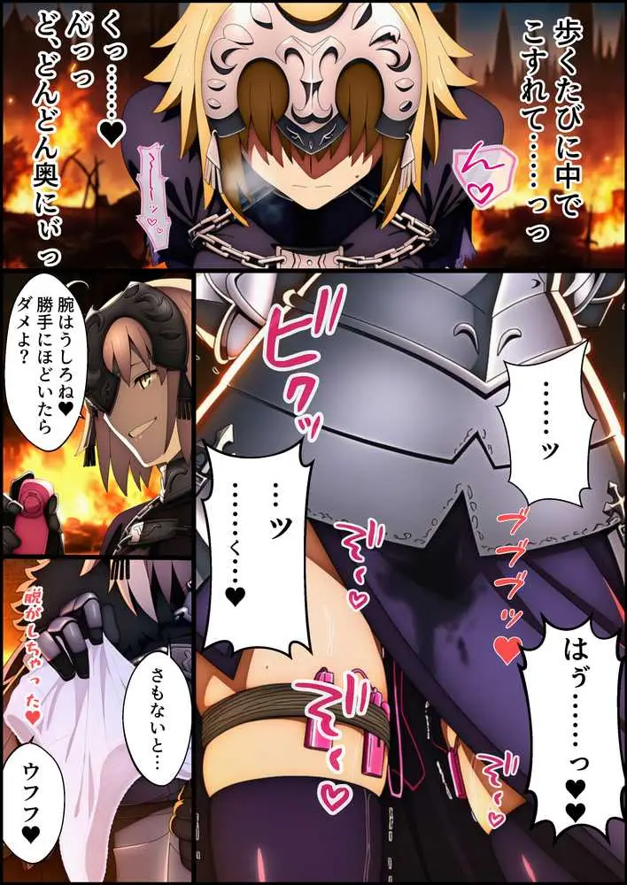 囚われた聖女への調教  連続絶頂と全身くすぐりアクメに折れる信仰 - ページ17