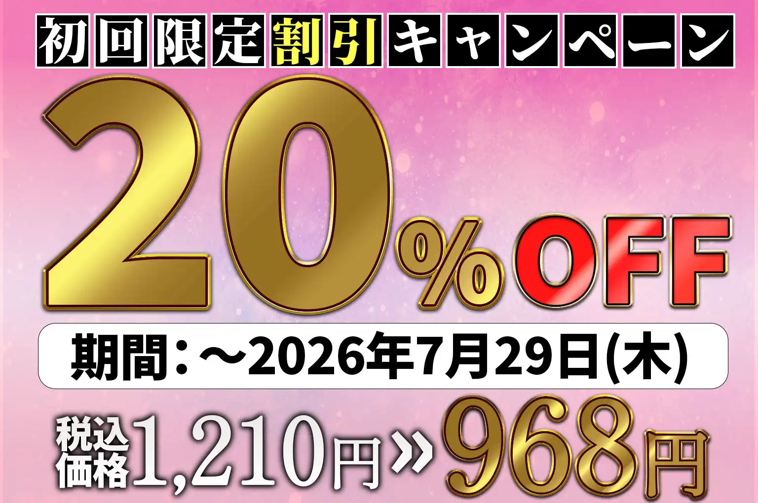 女体化したオレが親友の裏切りレ●プでメス堕ち〜本能むき出しの濃厚セックスで親友が恋人になるまで - サンプル10