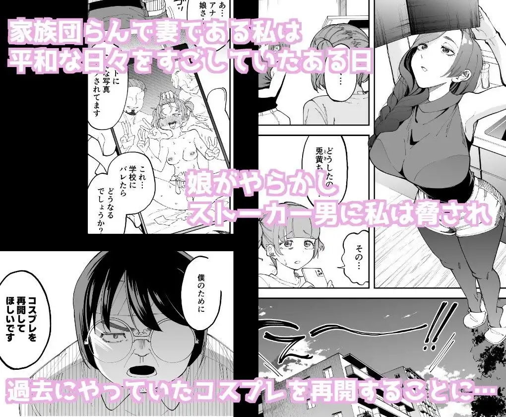 ネトコス - サンプル1