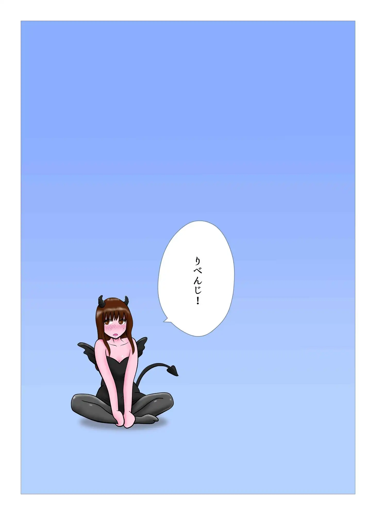 オーバーきるキッス - サンプル1