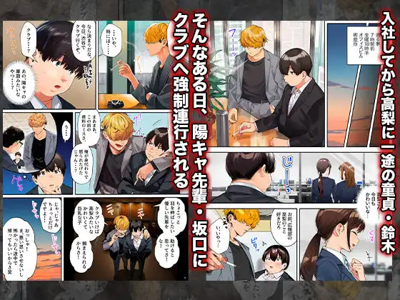はじめての王様ゲーム - サンプル1