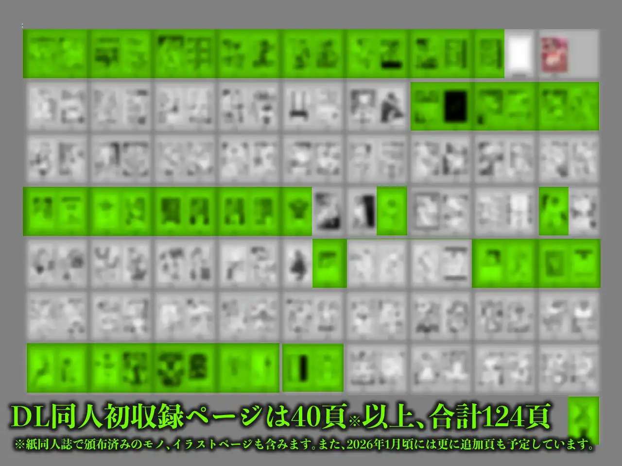 セフレ妻ゆかり総集編1 - サンプル10