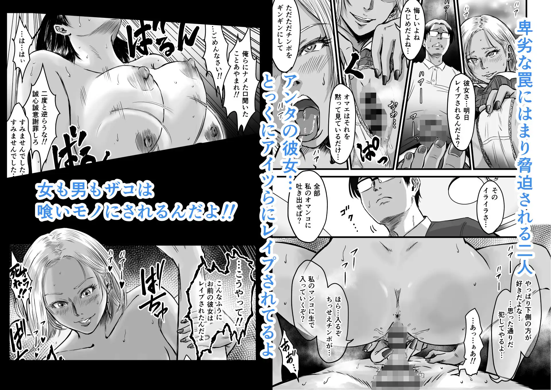 彼女献上 - サンプル7
