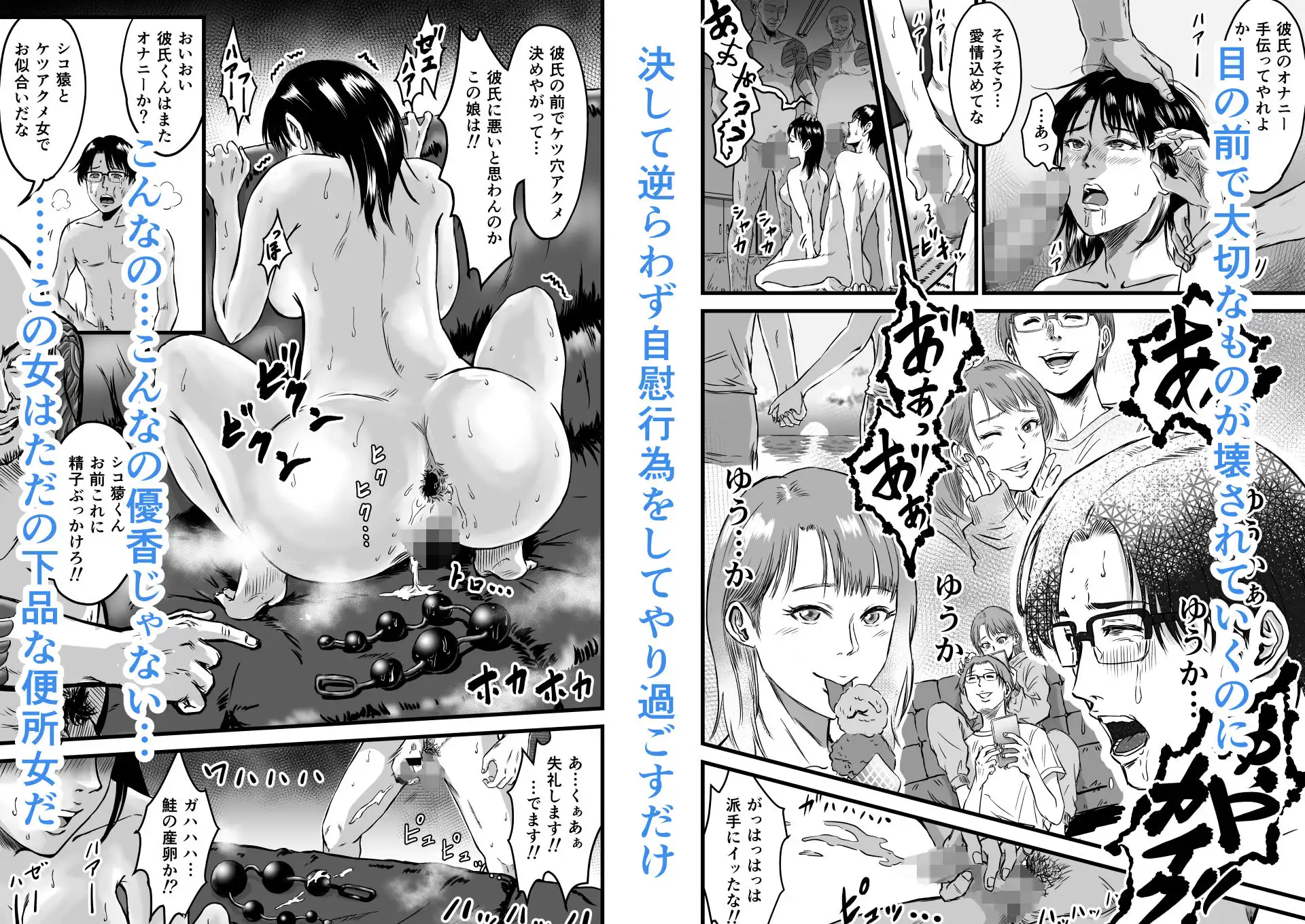 彼女献上 - サンプル9