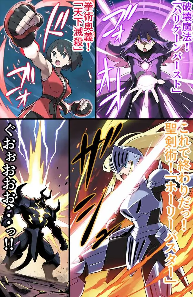 宿屋のおじさん-消えた3人の女勇者- - ページ02