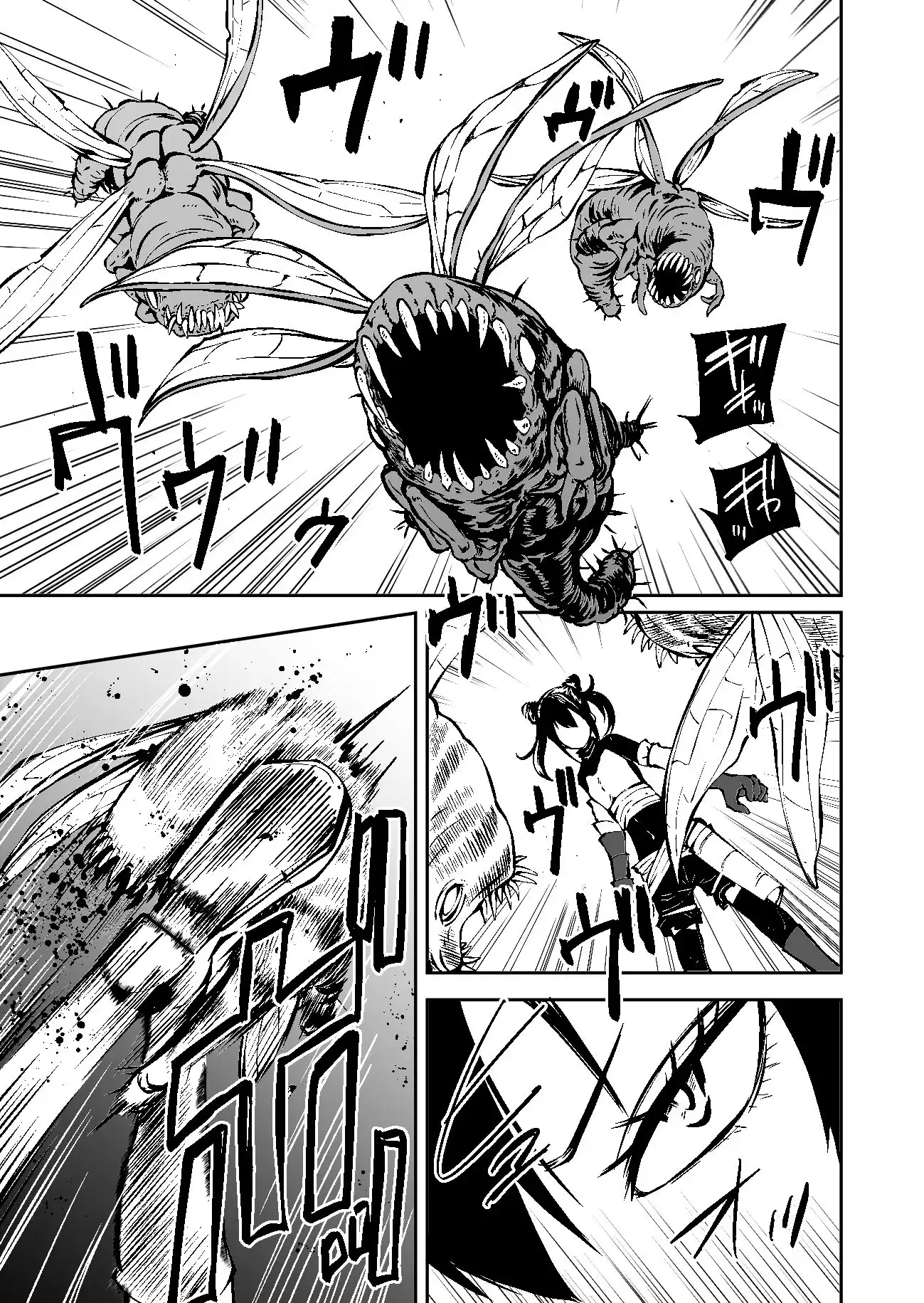 認識遮断で無様負け - サンプル1