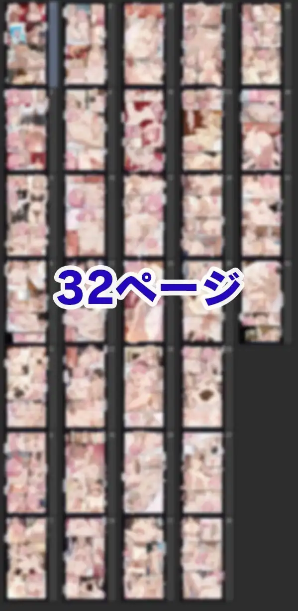 あじれなと3Pしよっ♪ - サンプル4