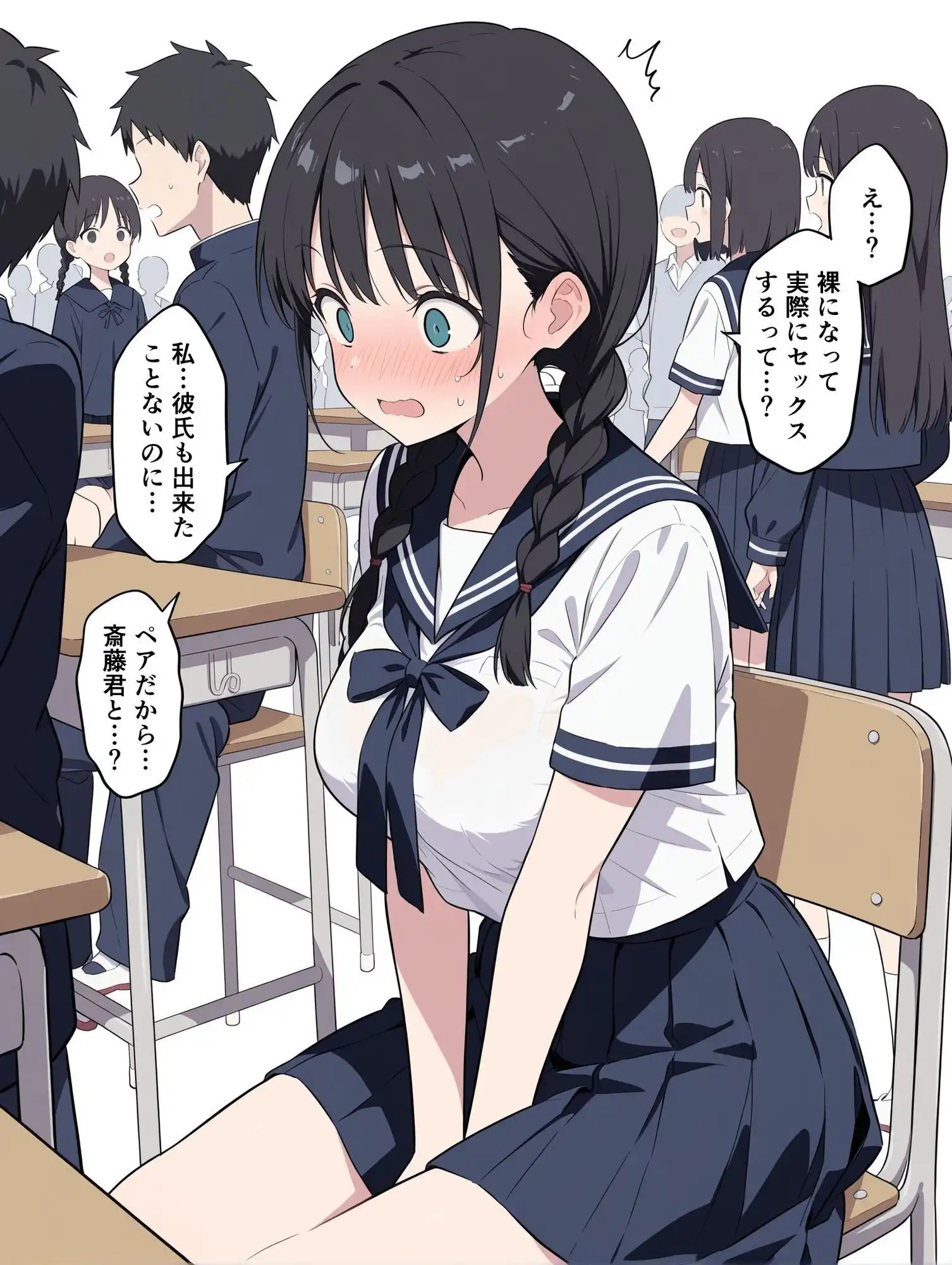 保健委員は実際にセックスしてもらいます - サンプル2