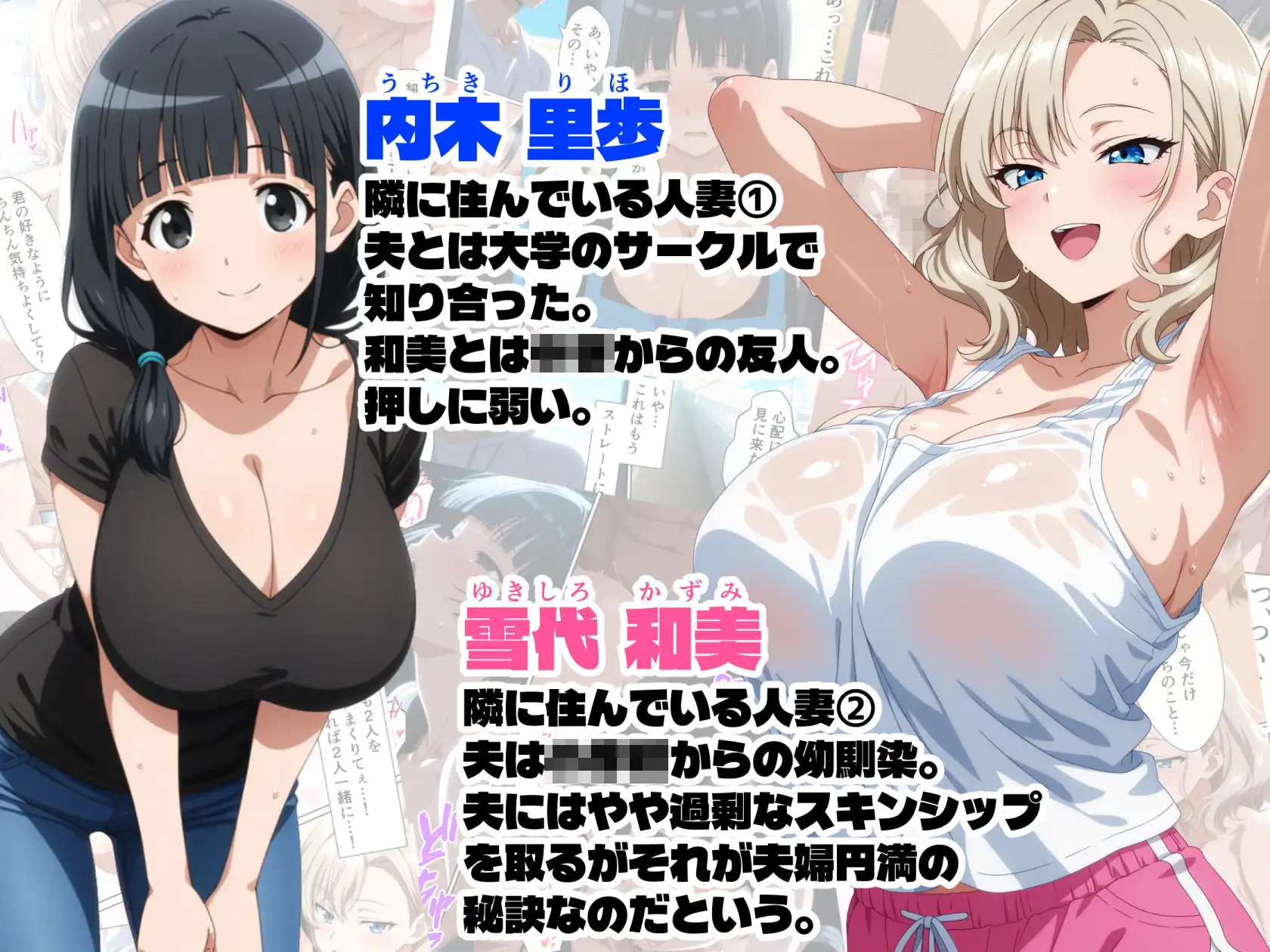 隣に住んでいる爆乳人妻のヤり声が毎晩聞こえて辛い - サンプル5